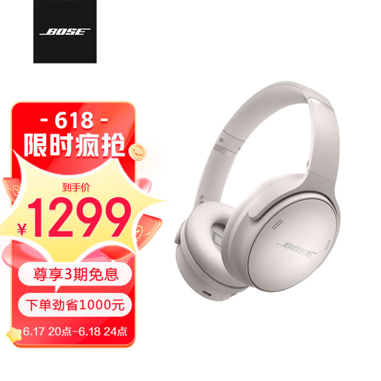 代引可】 Bose QuietComfort® QuietComfort 45 Headphones Bose 美品