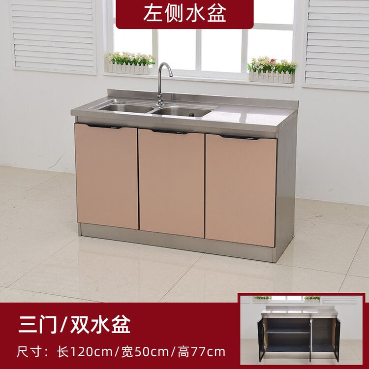 曲索寐橱柜不锈钢灶台厨柜整体橱柜厨房储物柜客厅靠墙碗柜家用简易水槽柜长1宽50左双盆 图片价格品牌评论 京东 曲索寐橱柜不锈钢灶台厨柜整体橱柜厨房储物柜客厅靠墙碗柜家用简易水槽柜长1宽50左双盆 图片价格品牌评论 京东