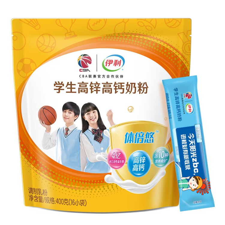 伊利高个子全聪学生高锌高钙奶粉400g 青少年 学生奶粉 DHA  光明服务菜管家商品