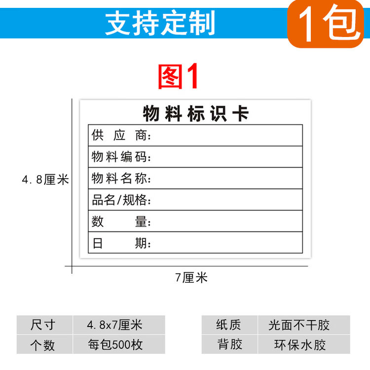 商品图