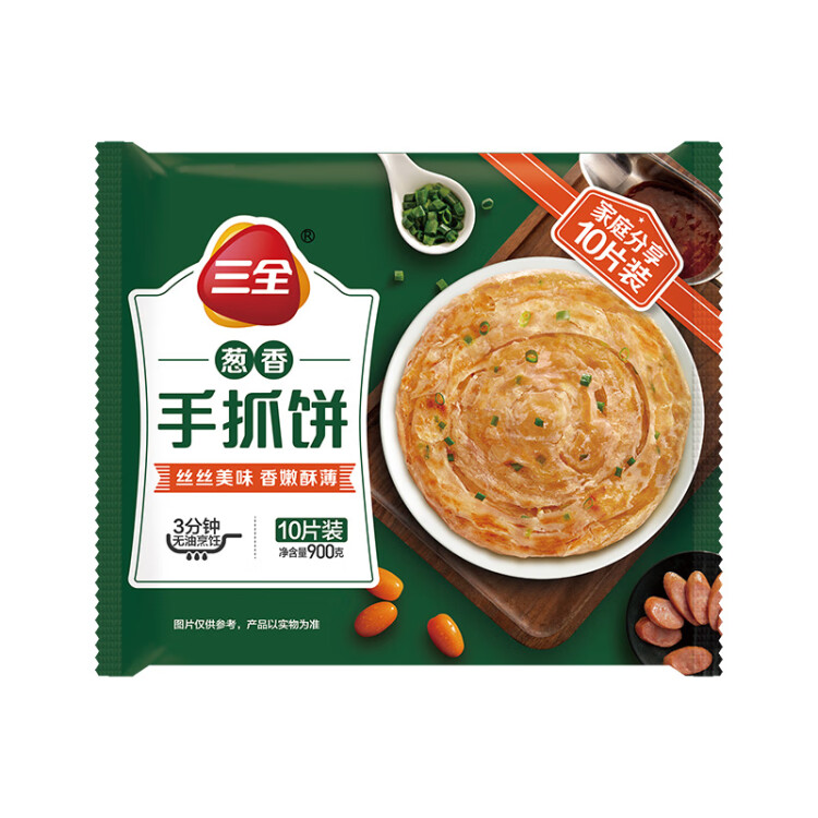 三全葱香手抓饼900g10片装 儿童早餐半成品食品方便速食早点 光明服务菜管家商品