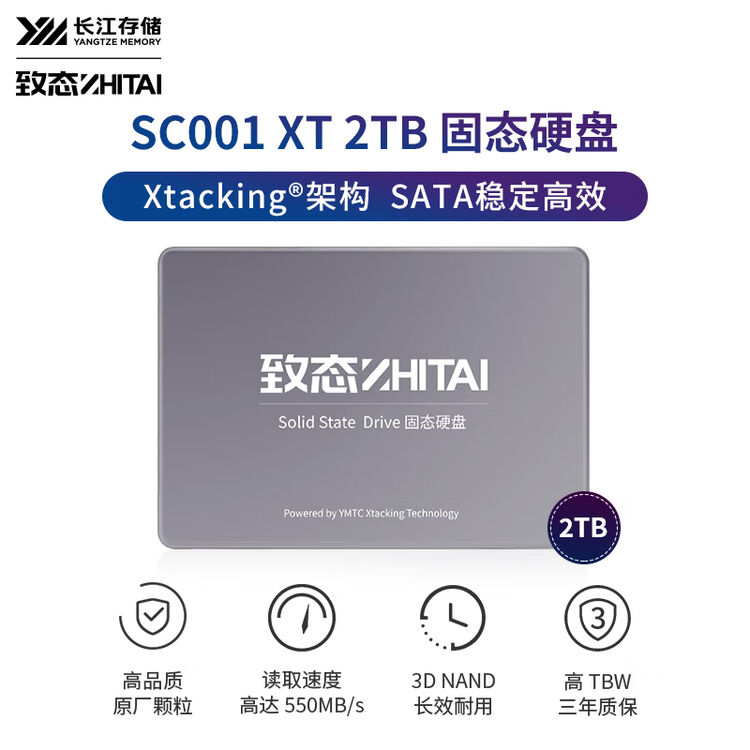 商品图