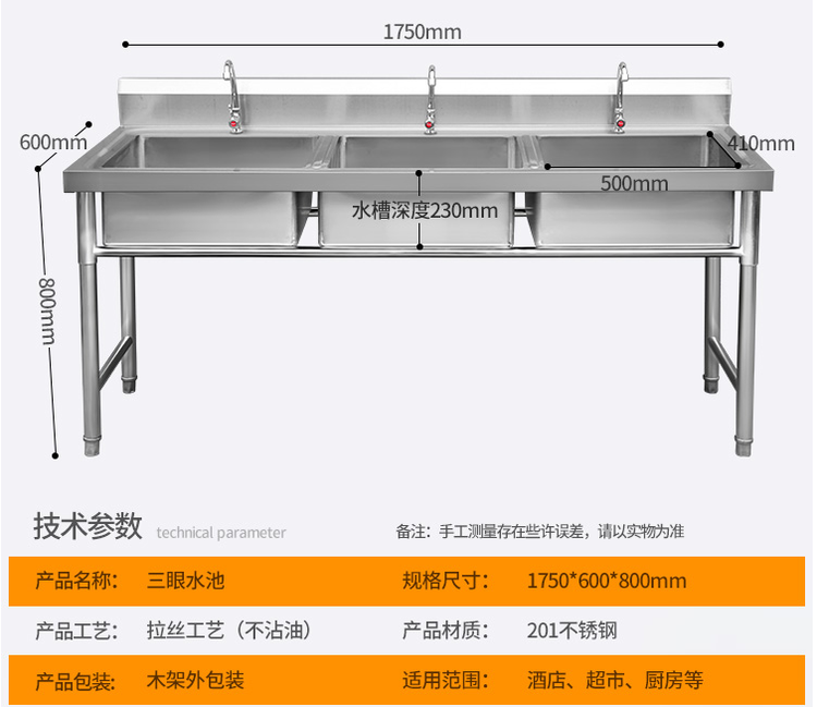 水盆水槽连池三3池双池不锈钢洗手商用洗碗单双眼1米2不锈钢洗菜水池1 175 60 80三池1 0厚 图片价格品牌评论 京东