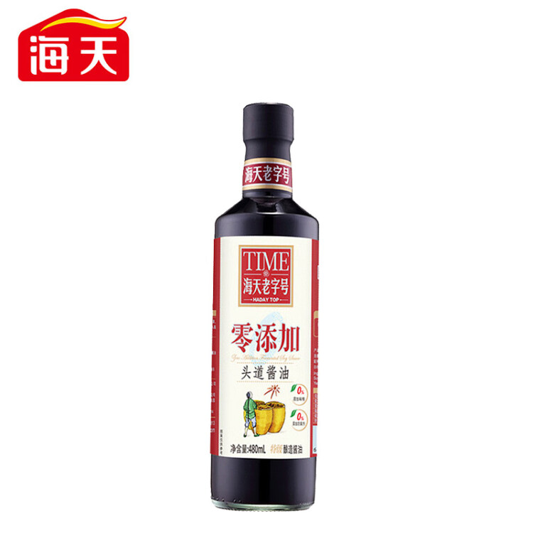 海天零添加头道特级生抽酱油480ml 0添加防腐剂/味精 鲜咸适宜调味品 光明服务菜管家商品