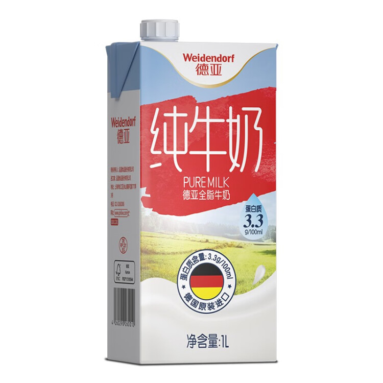 德亚（Weidendorf）【德国/澳大利亚】进口全脂高钙纯牛奶1L*6学生营养早餐随机发货 菜管家商品