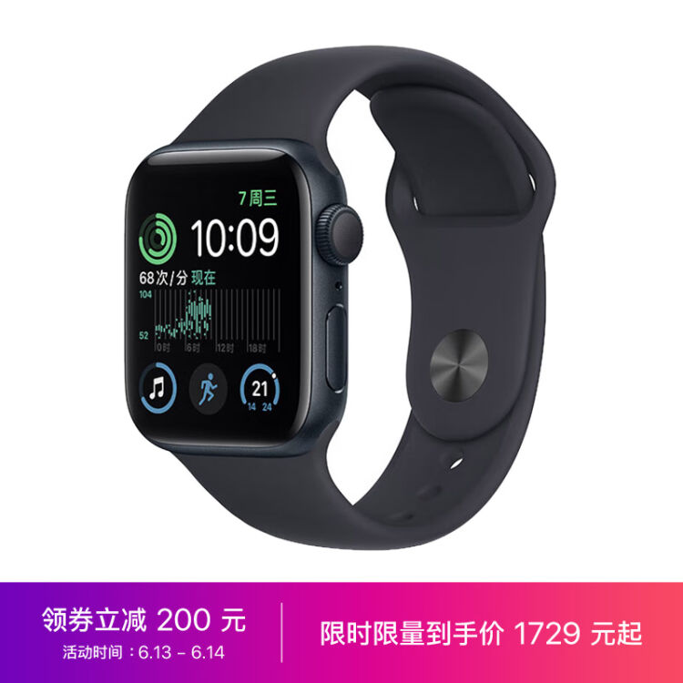 再再再..販 【日曜限定価格！】Apple Watch SE(GPS) - crumiller.com