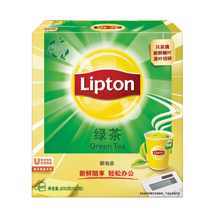立顿（Lipton）绿茶 办公室下午茶包礼盒 非独立袋泡 茶叶 2g*100