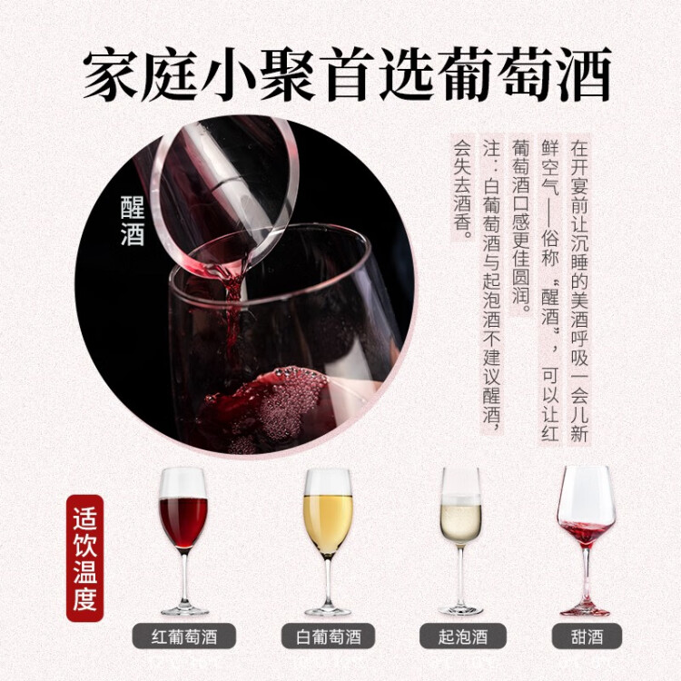 张裕 特选级赤霞珠干红葡萄酒750ml圆筒装国产红酒（新老包装）送礼 光明服务菜管家商品 