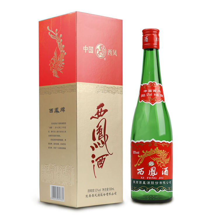 【酒厂自营】西凤酒 白酒 升级版52度红盖老绿瓶 单瓶500ml(拍2瓶赠礼