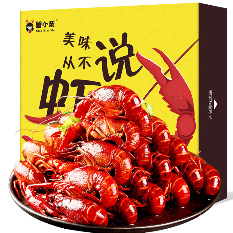 蟹小茉 麻辣小龙虾1.8kg 4-6钱/35-50只 净虾重1kg 火锅食材 海鲜水产 光明服务菜管家商品 