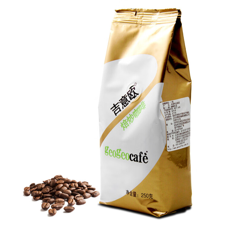 吉意欧日式炭烧咖啡豆250g阿拉比卡醇苦不涩回甘强烈黑咖啡