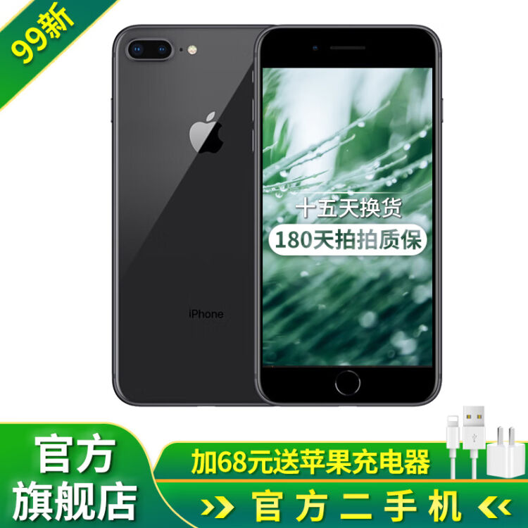 美品 iphone8 64gb au 特注製品 - www.woodpreneurlife.com