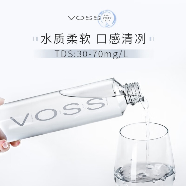 芙丝（VOSS）挪威原装进口饮用天然泉水(深层自流)375ml*24瓶(玻璃瓶)休闲泡茶 菜管家商品