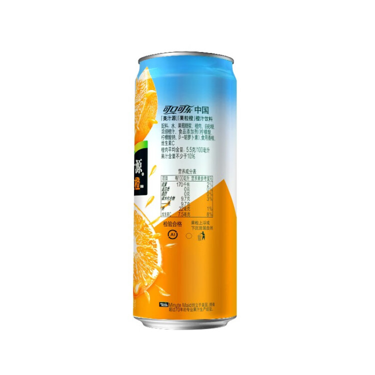 可口可樂（Coca-Cola）美汁源 Minute Maid 果粒橙 果汁飲料 310ml*12 整箱裝 菜管家商品