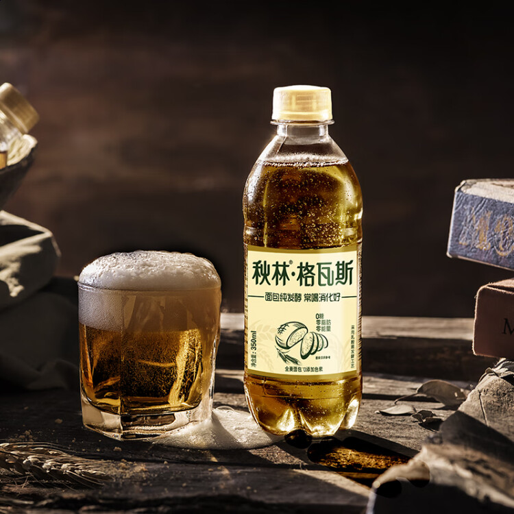 秋林格瓦斯 全麥面包發(fā)酵 0糖飲料 350ml*12瓶 整箱裝哈爾濱特產(chǎn) 光明服務(wù)菜管家商品