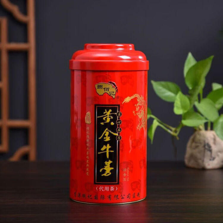 香港御品堂红年牛蒡茶黄金牛蒡片茶养生茶健康礼品250g共25小包单罐款 新升级包装 图片价格品牌评论 京东