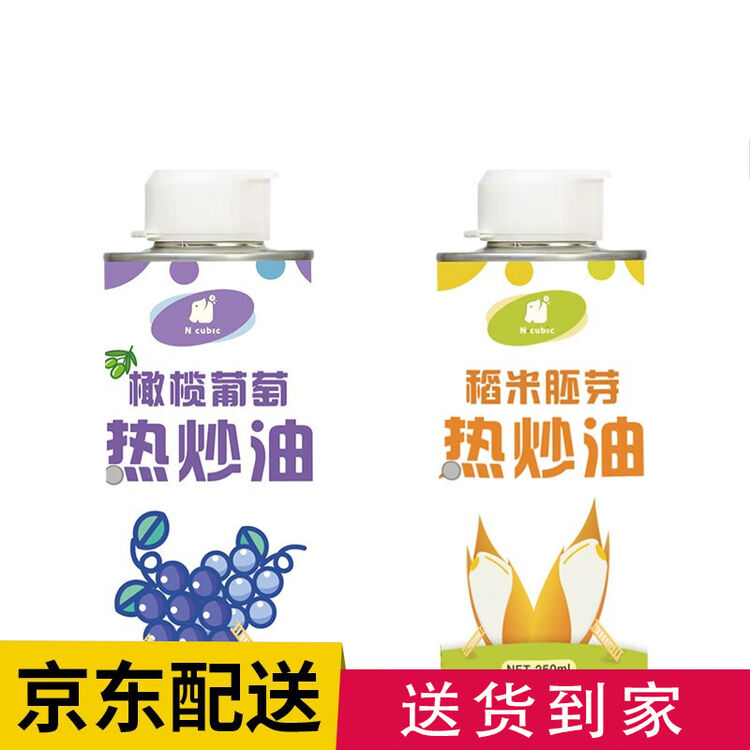 恩库克儿童热炒油橄榄葡萄油稻米胚芽油热专用营养高温油250ml 橄榄葡萄热炒油250ml 图片价格品牌评论 京东 恩库克儿童热炒油橄榄葡萄油稻米胚芽油热专用营养高温油250ml 橄榄葡萄热炒油250ml 图片价格品牌评论 京东