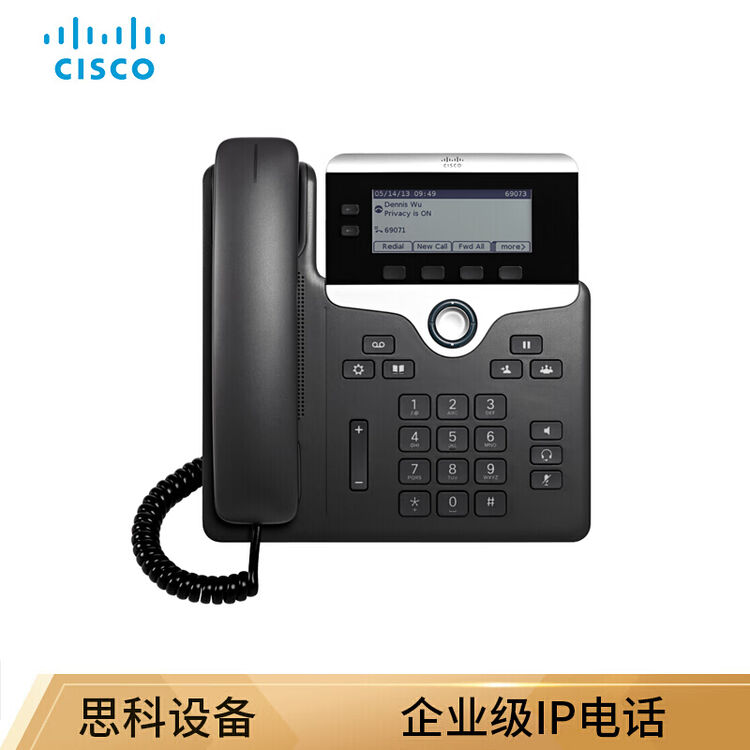 思科 Cisco Cp 7821 K9 企业级会议音频办公语音网络ip电话机 电源另购 图片价格品牌评论 京东