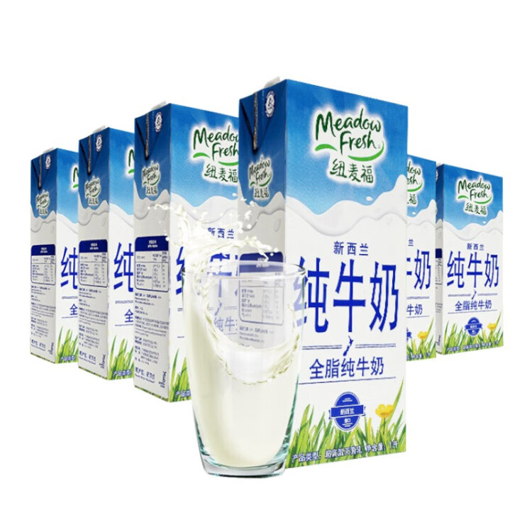 紐麥福（Meadow fresh） 新西蘭進(jìn)口 3.5g蛋白質(zhì) 高鈣全脂純牛奶1L*12盒/箱 送禮佳選 光明服務(wù)菜管家商品