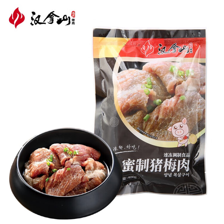 漢拿山 蜜制豬梅肉400g/袋  燒烤食材韓式風味 生鮮 預制菜