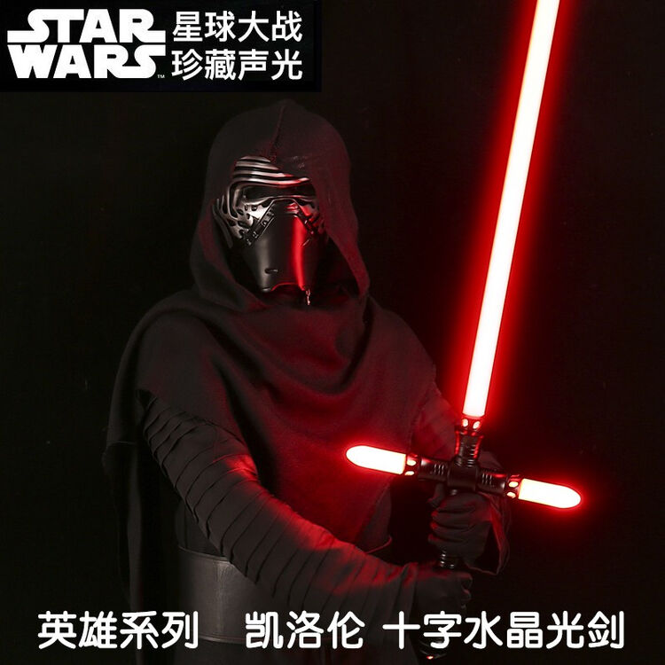 星球大战光剑激光剑原力觉醒金属材质绝地武士十字非伸缩变色发声发光磨砂手柄儿童玩具礼物cos道具十字光剑凯洛伦 5种音效 红色剑 身 图片价格品牌评论 京东