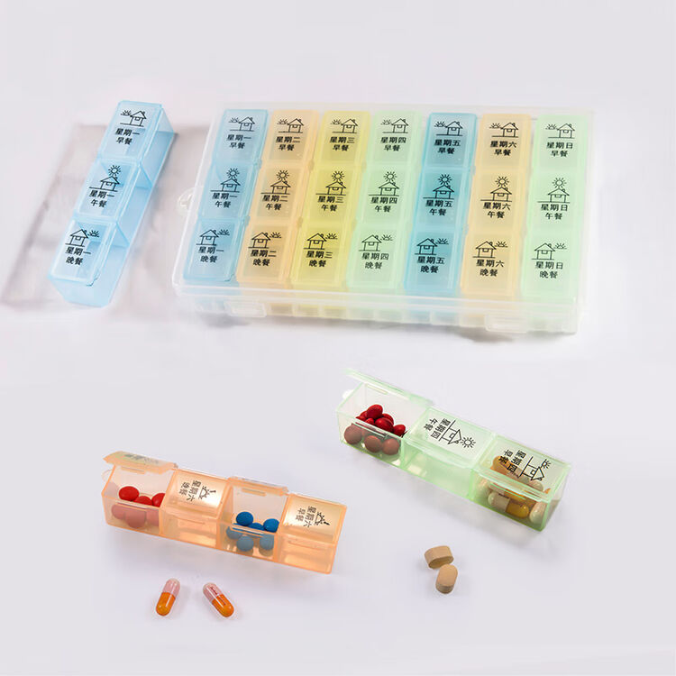 维简(Vilscijon)药盒一周便携式21格家庭旅行分装分药品收纳盒大容量小药盒子【图片 价格 品牌 评论】-京东