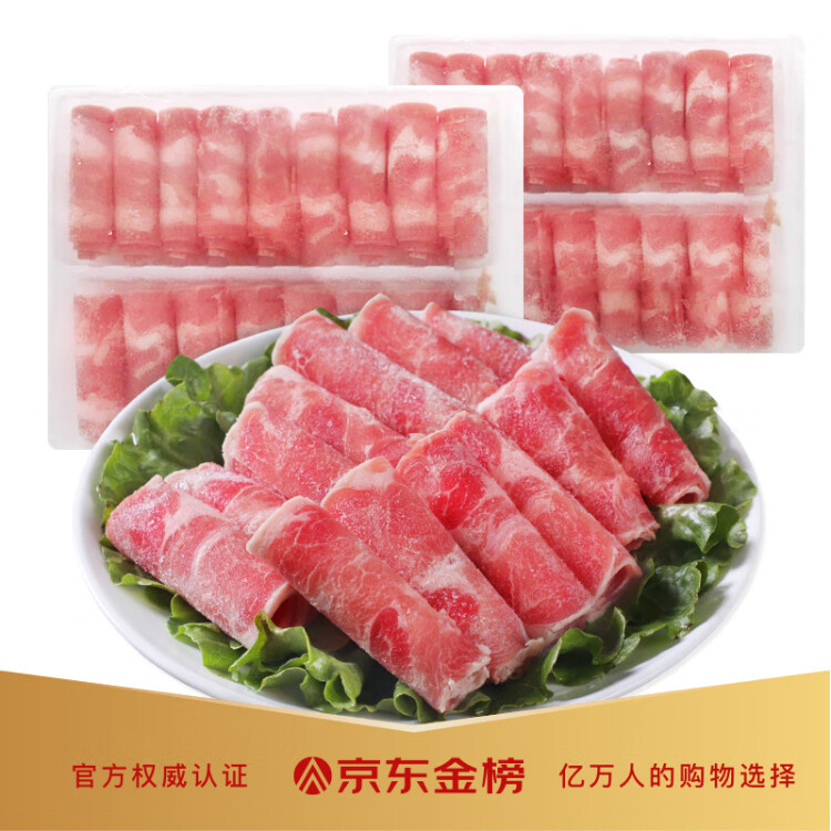 伊賽 國產精品肥牛肉卷/肉片 500g/袋 燒烤火鍋食材 冷凍牛肉