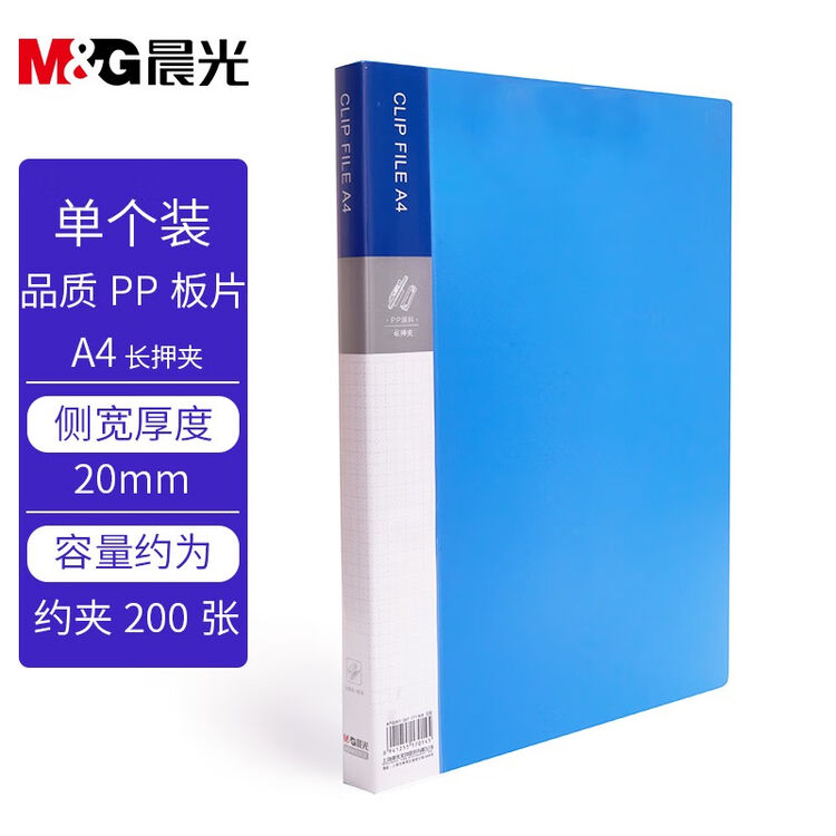 商品图