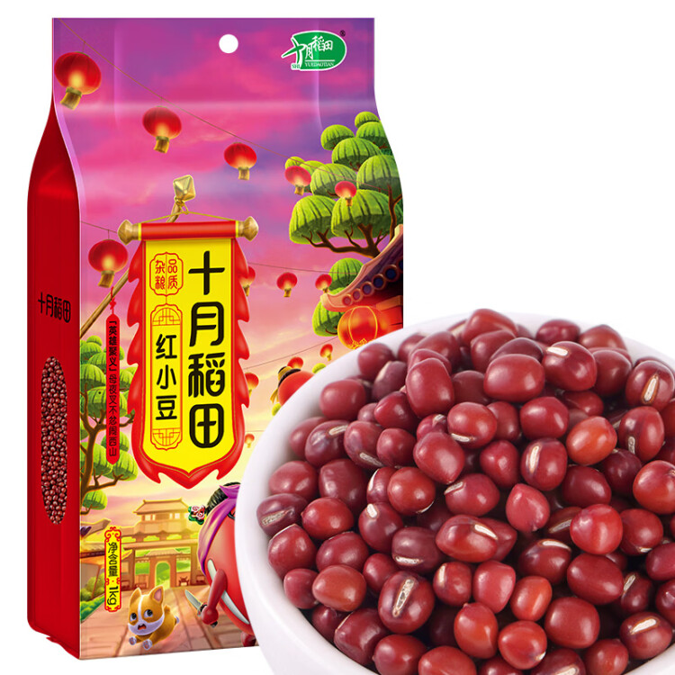 十月稻田 红小豆 1kg（ 红豆 杂粮 粗粮 真空装 大米伴侣 ）  菜管家商品