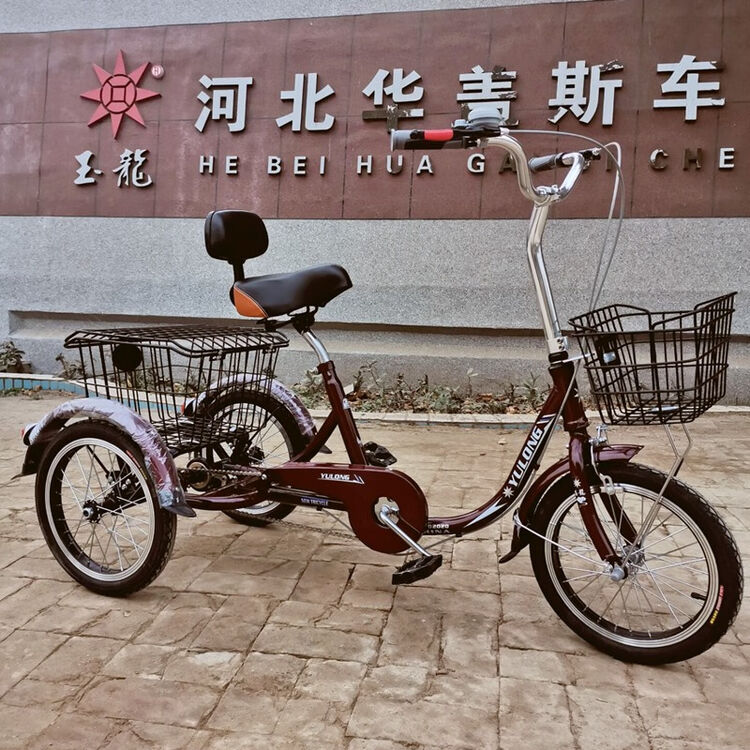 玉龙(升级靠背座 16寸可进电梯)中老年人力迷你三轮车脚蹬代步成人