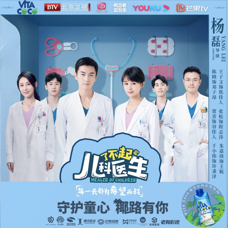 唯他可可（Vita Coco）椰子水椰汁夏季飲料 低糖低卡富含電解質  原裝進口果汁1L*12瓶 菜管家商品