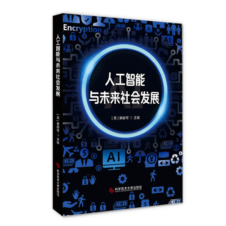 商品图