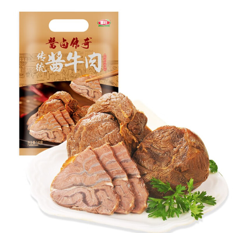 喜旺傳統(tǒng)醬牛肉140g鹵牛肉熟食肉類下酒菜開袋即食休閑零食 菜管家商品