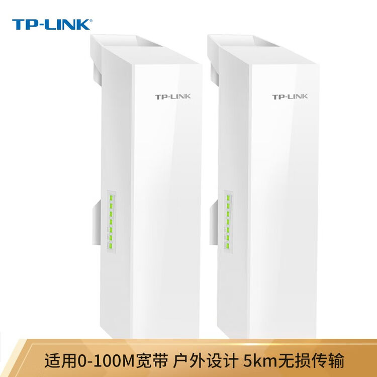 Tp link 5km wifi Clearance