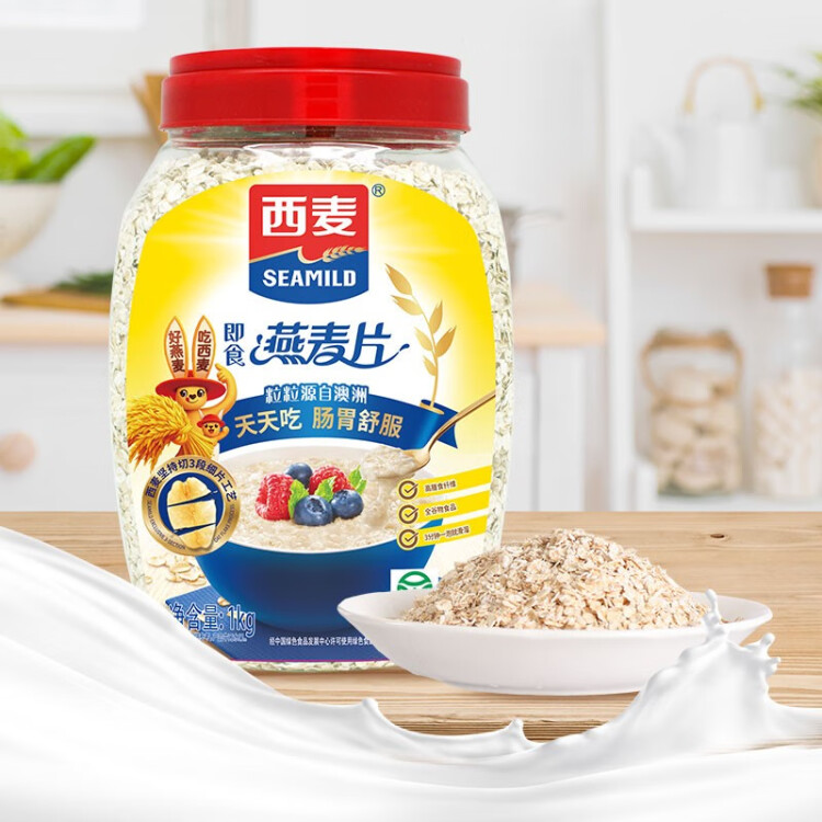 西麥即食燕麥片1000g桶營養(yǎng)早餐谷物代餐無額外添加蔗糖 光明服務(wù)菜管家商品