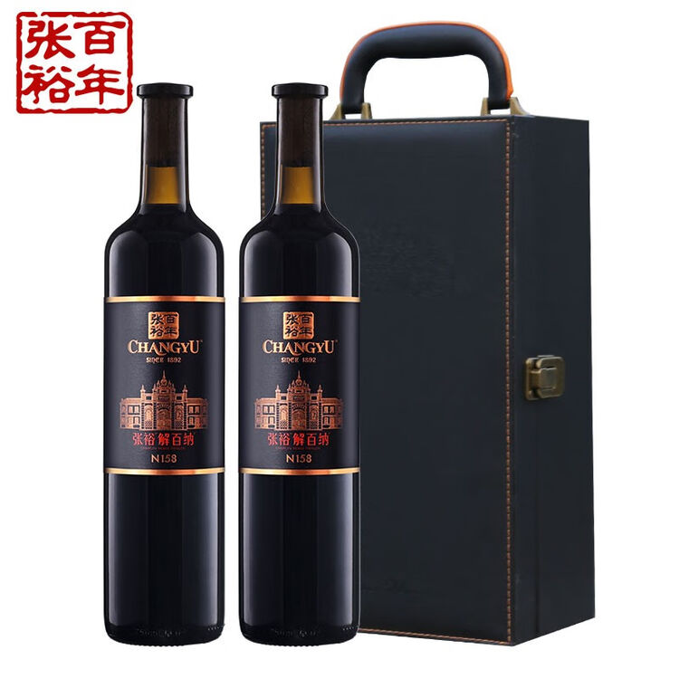 张裕 第九代解百纳N158干红葡萄酒750ml*2 双支装 礼盒送礼红酒【图片 价格 品牌 评论】-京东