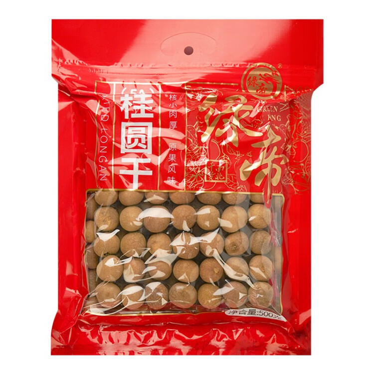 绿帝（GREEN KING）甄选大个桂圆干福建龙眼干500g 单果粒径25~27mm 菜管家商品
