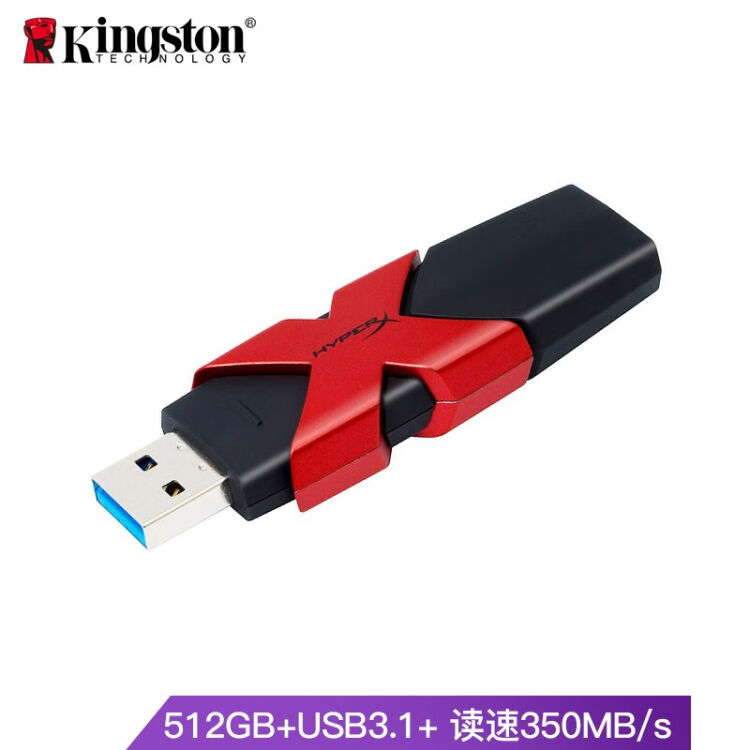 金士顿（kingston）512gb Usb3 1 U盘 Hxs3 读速350mb S 高速酷炫 多平台兼容【图片 价格 品牌 评论】 京东