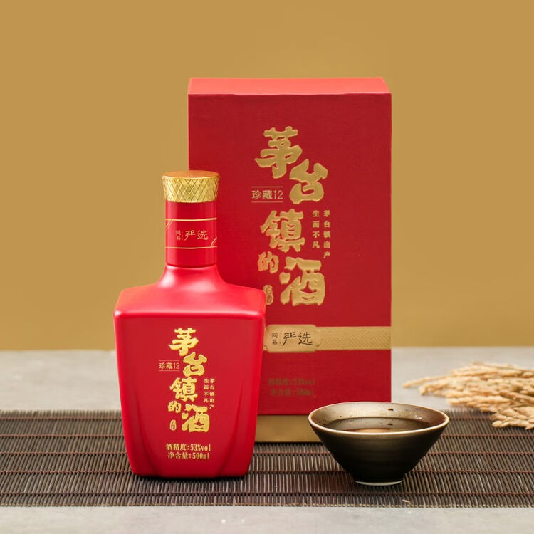 网易严选茅台镇的酒白酒珍藏500ml6瓶