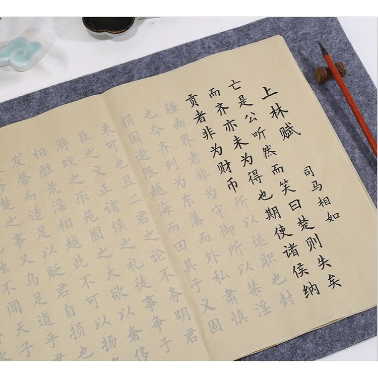 多款长卷描红上林赋子虚赋全篇周生如故仿古宣纸描红临摹字帖熟宣上林赋仿古纸 138 34cm4张 遍 图片价格品牌评论 京东