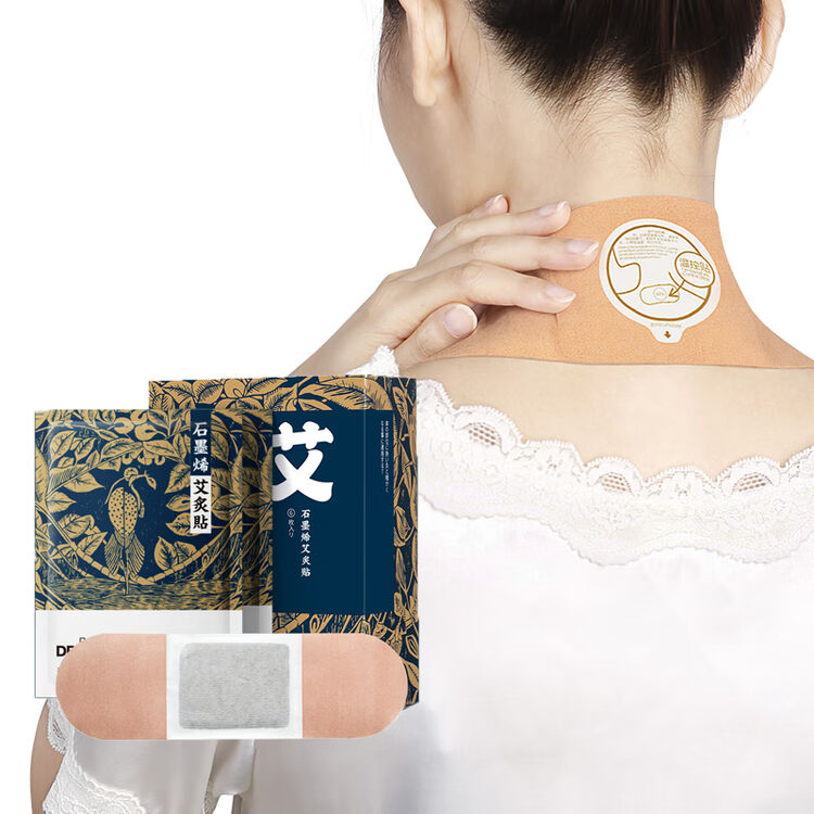 御田医生 石墨烯艾草颈椎贴 富贵包贴 肩颈艾草贴艾灸热敷颈部包