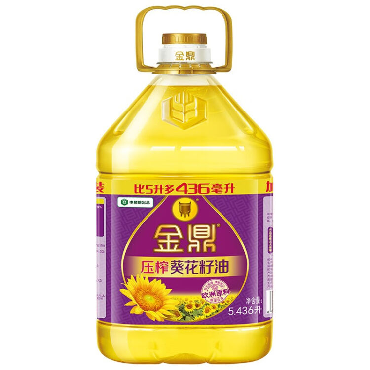 金鼎压榨葵花籽油5 436l 葵花籽食用油责任央企中储粮出品 图片价格品牌评论 京东