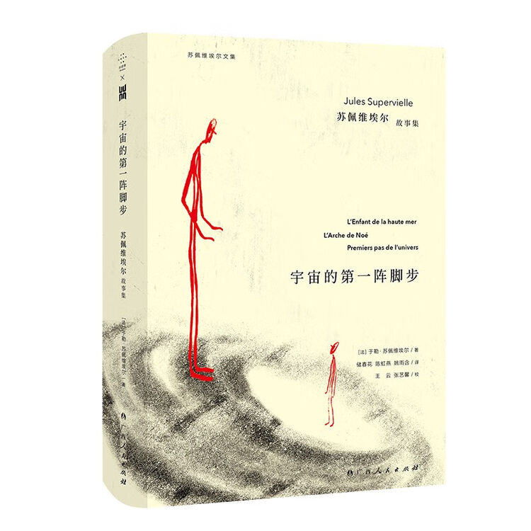 商品图