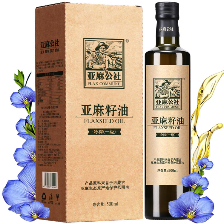 亞麻公社 亞麻籽油 冷榨一級胡麻油 月子食用油500ml 原產(chǎn)地內(nèi)蒙古特產(chǎn) 光明服務(wù)菜管家商品