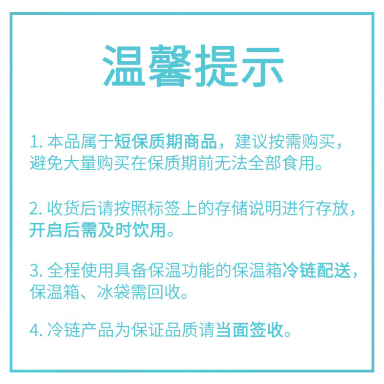 簡愛酸奶滑滑酸奶 100g*6杯 生牛乳發(fā)酵 下午茶健康零食 低溫發(fā)酵乳 光明服務菜管家商品