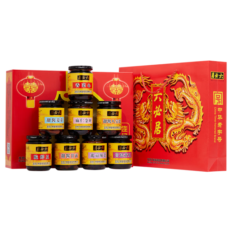 六必居 醬菜 老北京特色精八禮盒 年貨禮品 老字號(hào) 新老包裝隨機(jī)發(fā)貨 菜管家商品