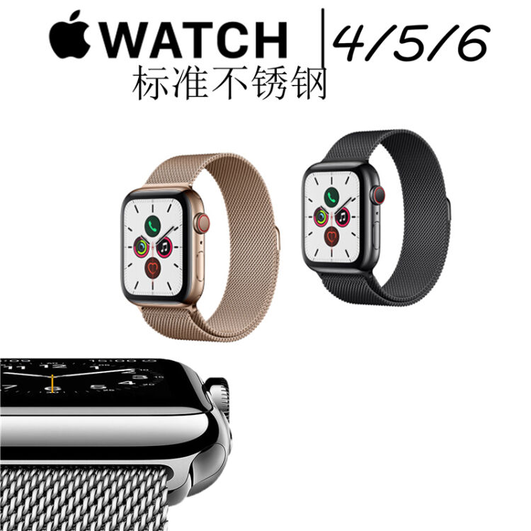 二手99新】Apple Watch Edition6苹果手表series5代不锈钢4/3GPS蜂窝 