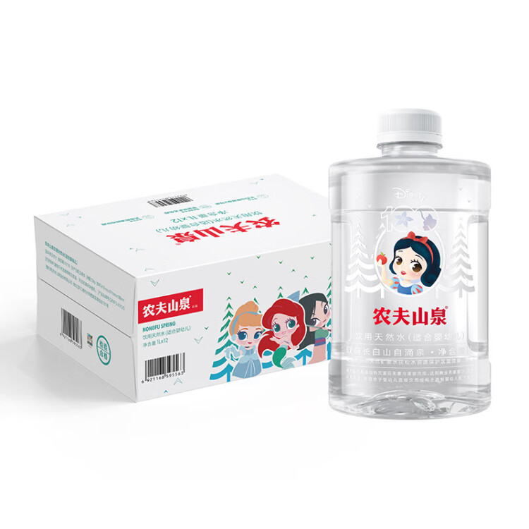 农夫山泉 饮用水 饮用天然水(适合婴幼儿) 1L*12瓶 整箱装 光明服务菜管家商品