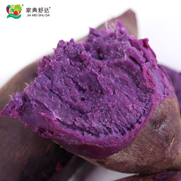 家美舒达山东农特产  紫薯 2.5kg 地瓜  新鲜蔬菜