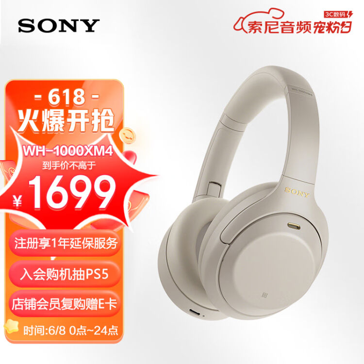 ネット限定】 SONY WH-1000XM4 BLACK および EarProfit i9tmg.com.br